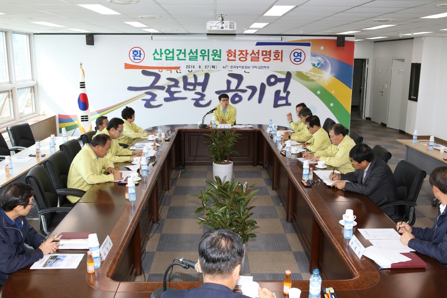 산업건설위원회 현장방문 실시(한국농어촌공사 구미․김천 지사 및 농업기술센터 농기계 임대 사업장)