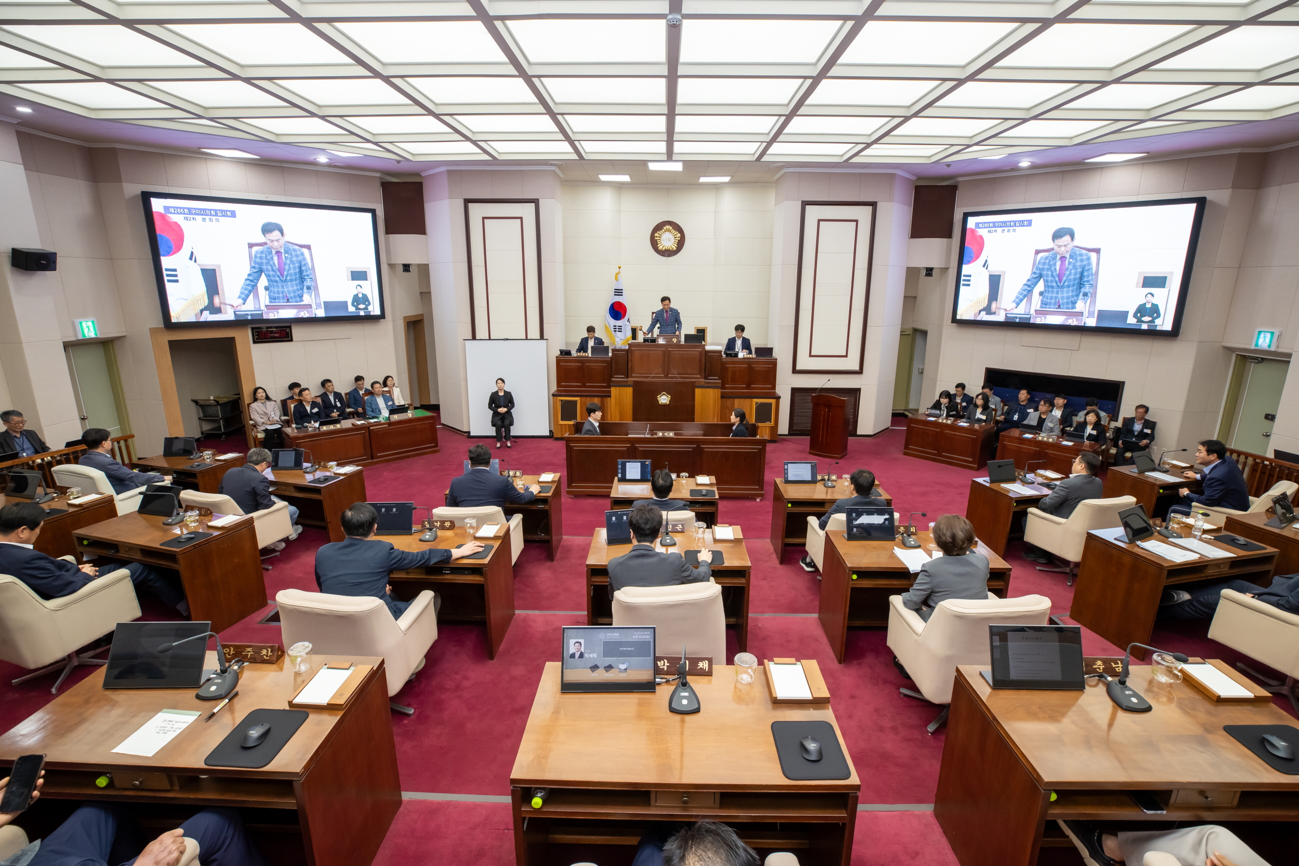 구미시의회 제286회 임시회 폐회!