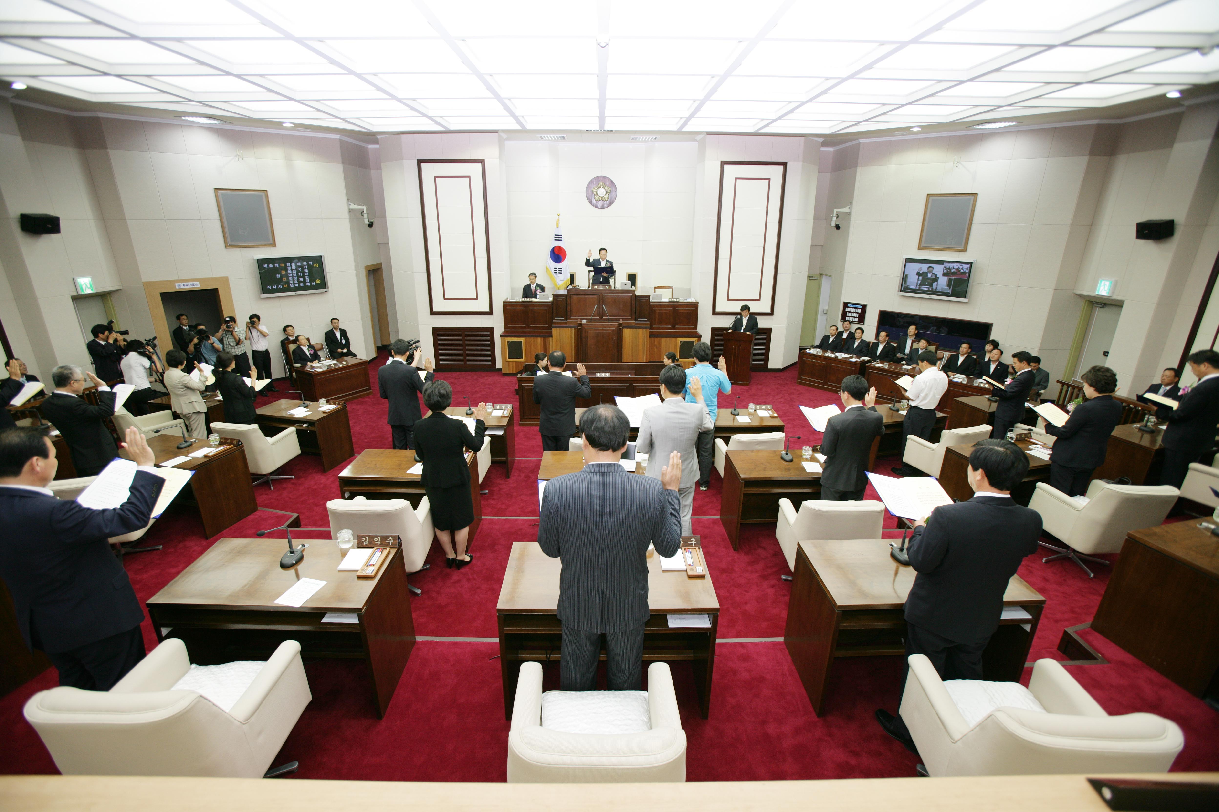 제6대 구미시의회 출범! 제153회 구미시의회 임시회 개최