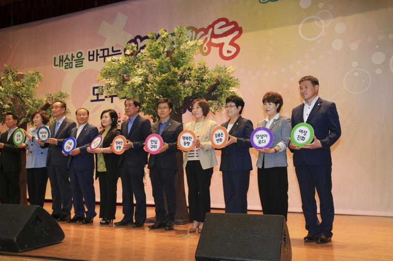 20180710-049[AP7U7445-2018 양성평등주간 기념식 및 특강.JPG