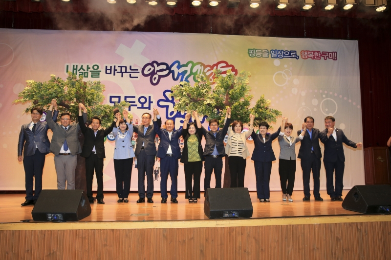 20180710-053[AP7U7453-2018 양성평등주간 기념식 및 특강.JPG