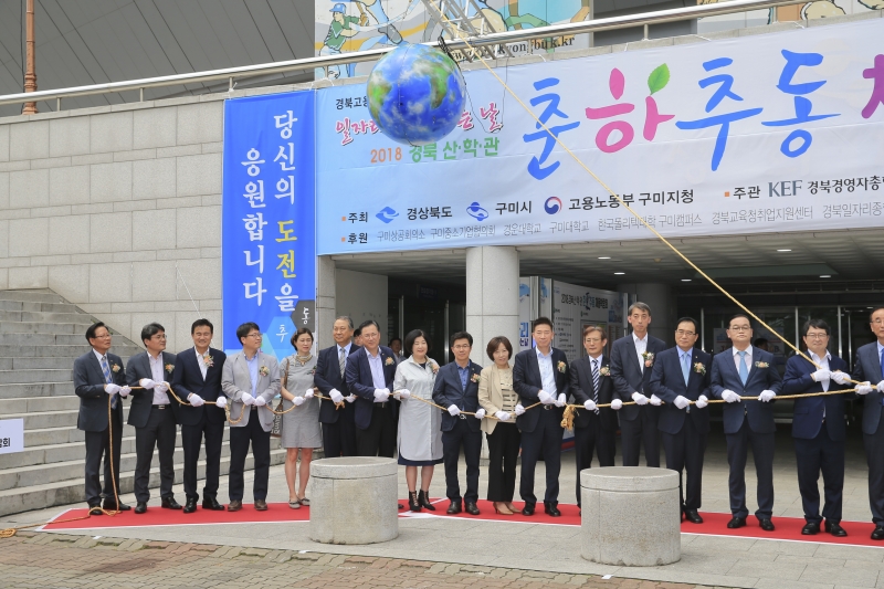 20180711-018[AP7U7537-2018 춘하추동 채용박람회.JPG