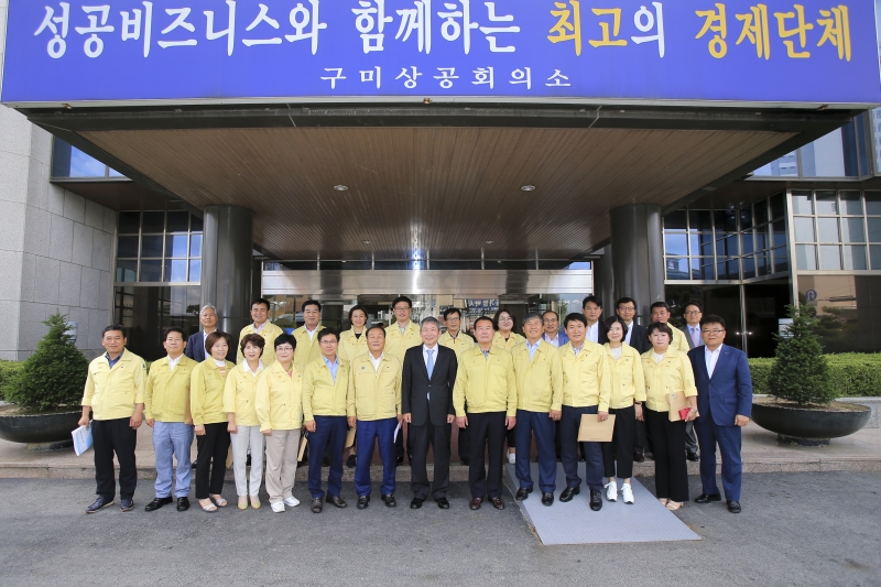 20180713-013[AP7U7786-제224회 임시회시 전체의원 구미상공회의소 방문.JPG