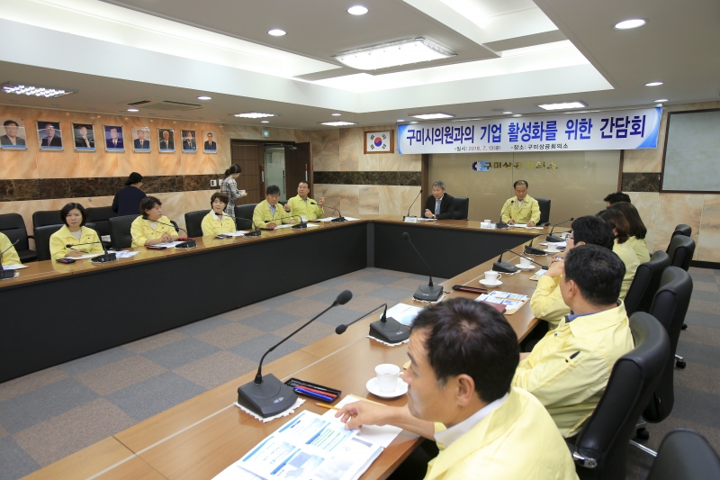 20180713-003[AP7U7769-제224회 임시회시 전체의원 구미상공회의소 방문.JPG