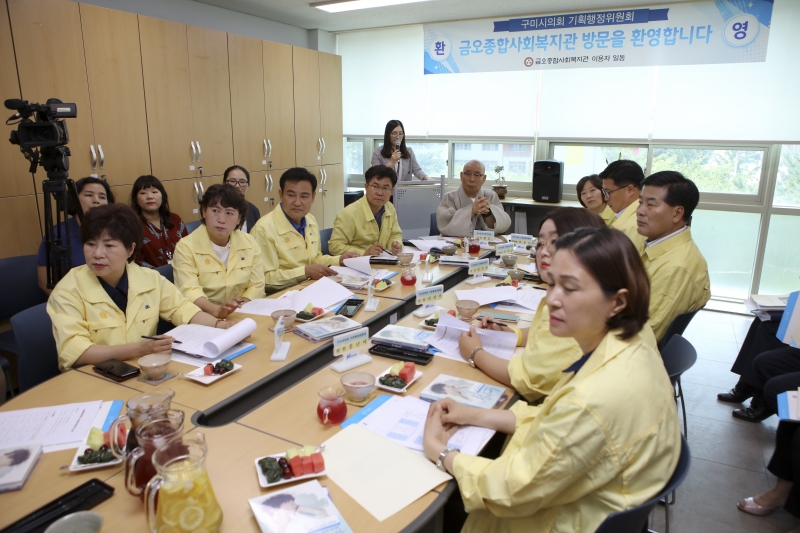 20180719-009[AP7U7718-제224회 임시회 기획행정위원회 금오종합사회복지관 방문.JPG