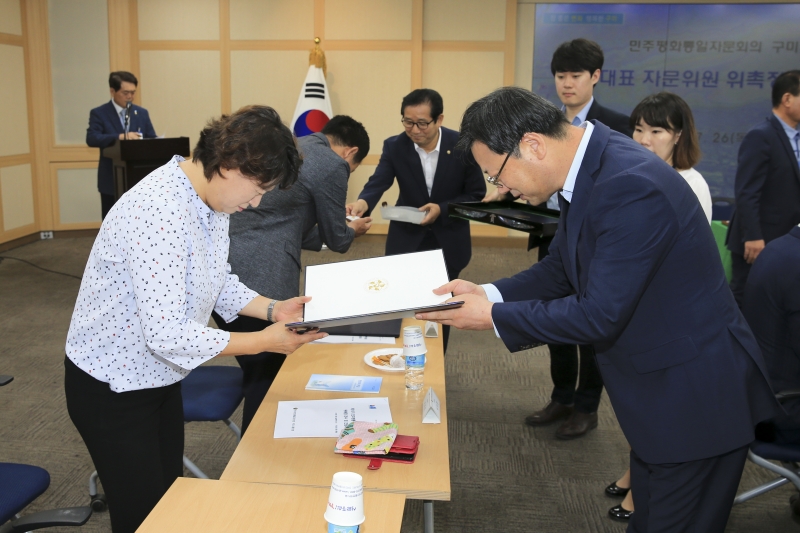 20180726-016[AP7U8667-민주평통 지역대표 자문위원 위촉장 전수 및 간담회.JPG