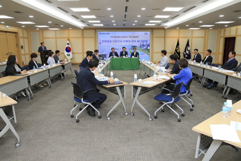 20180726-031[AP7U8697-민주평통 지역대표 자문위원 위촉장 전수 및 간담회.JPG