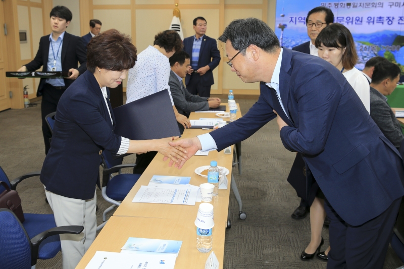 20180726-018[AP7U8671-민주평통 지역대표 자문위원 위촉장 전수 및 간담회.JPG