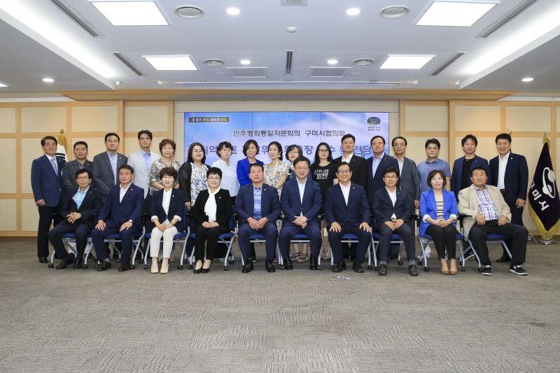 20180726-032[AP7U8701-민주평통 지역대표 자문위원 위촉장 전수 및 간담회.JPG