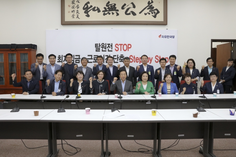 20180731-075[IMG_0909-구미시의회 의원 삼성전자 네트워크 사업부 이전 관련 국회 방문.JPG