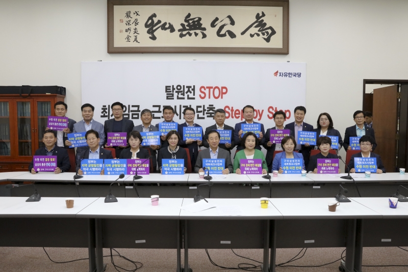 20180731-077[IMG_0911-구미시의회 의원 삼성전자 네트워크 사업부 이전 관련 국회 방문.JPG