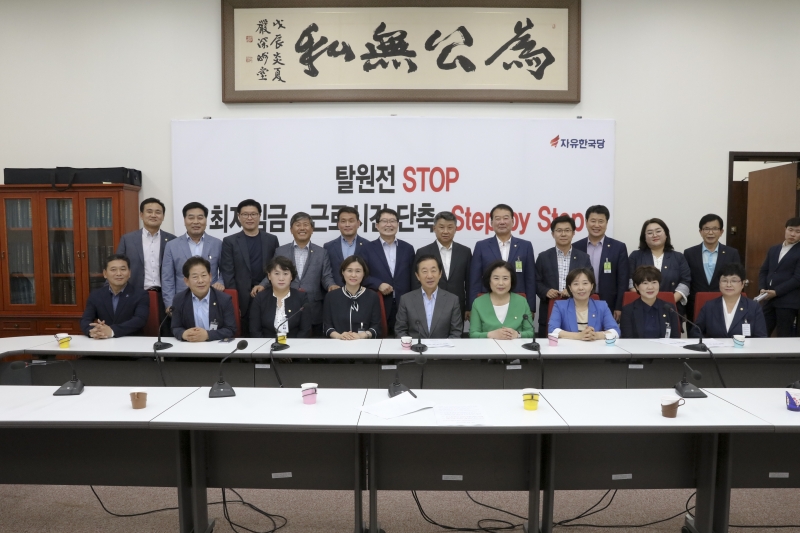 20180731-073[IMG_0907-구미시의회 의원 삼성전자 네트워크 사업부 이전 관련 국회 방문.JPG