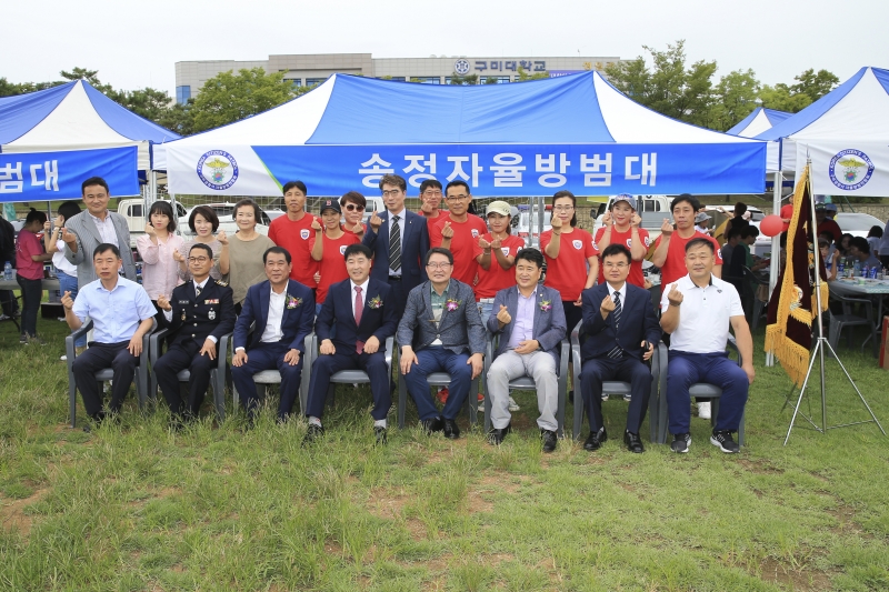 20180902-041[AP7U9662-제25회 구미경찰서 자율방범연합회 가족어울림한마당.JPG