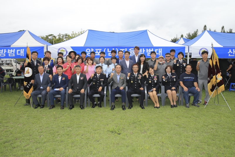 20180902-029[AP7U9630-제25회 구미경찰서 자율방범연합회 가족어울림한마당.JPG