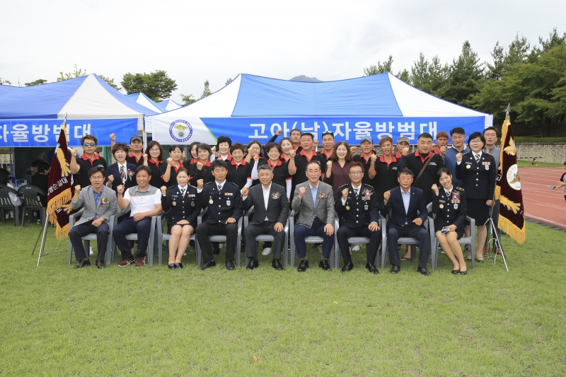 20180902-027[AP7U9619-제25회 구미경찰서 자율방범연합회 가족어울림한마당.JPG