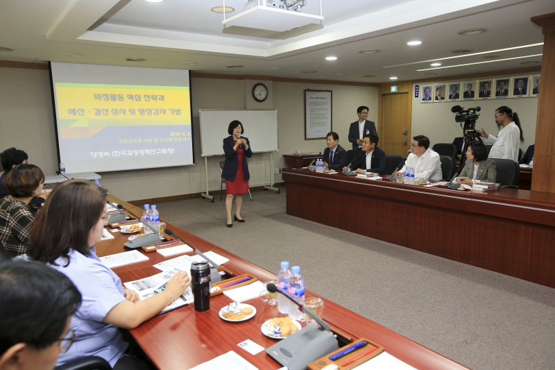 20180903-074[AP7U9888-구미시의회 의원 양경숙 서울시립대 교수 초청 특강.JPG