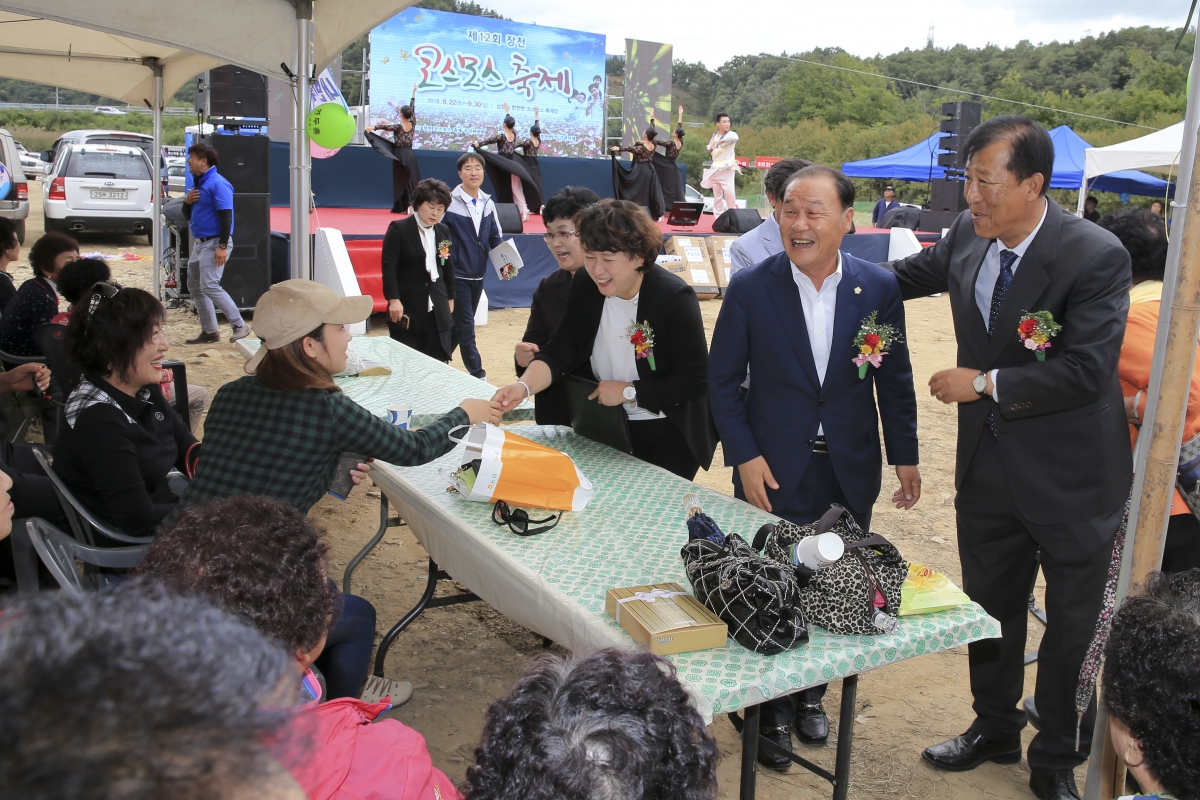 20180928-091[AP7U2116-제12회 장천 코스모스 축제.JPG