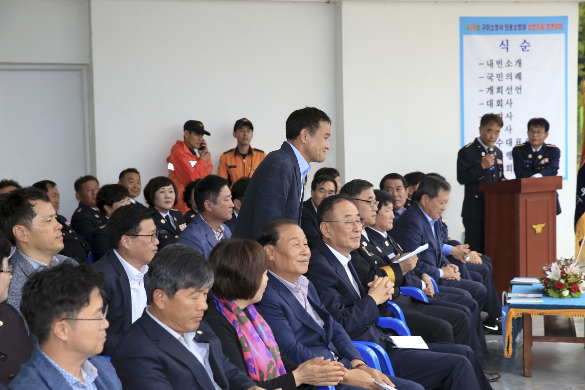 20181005-020[AP7U2482-제26회 구미소방서 의용소방대 소방기술 경연대회.JPG