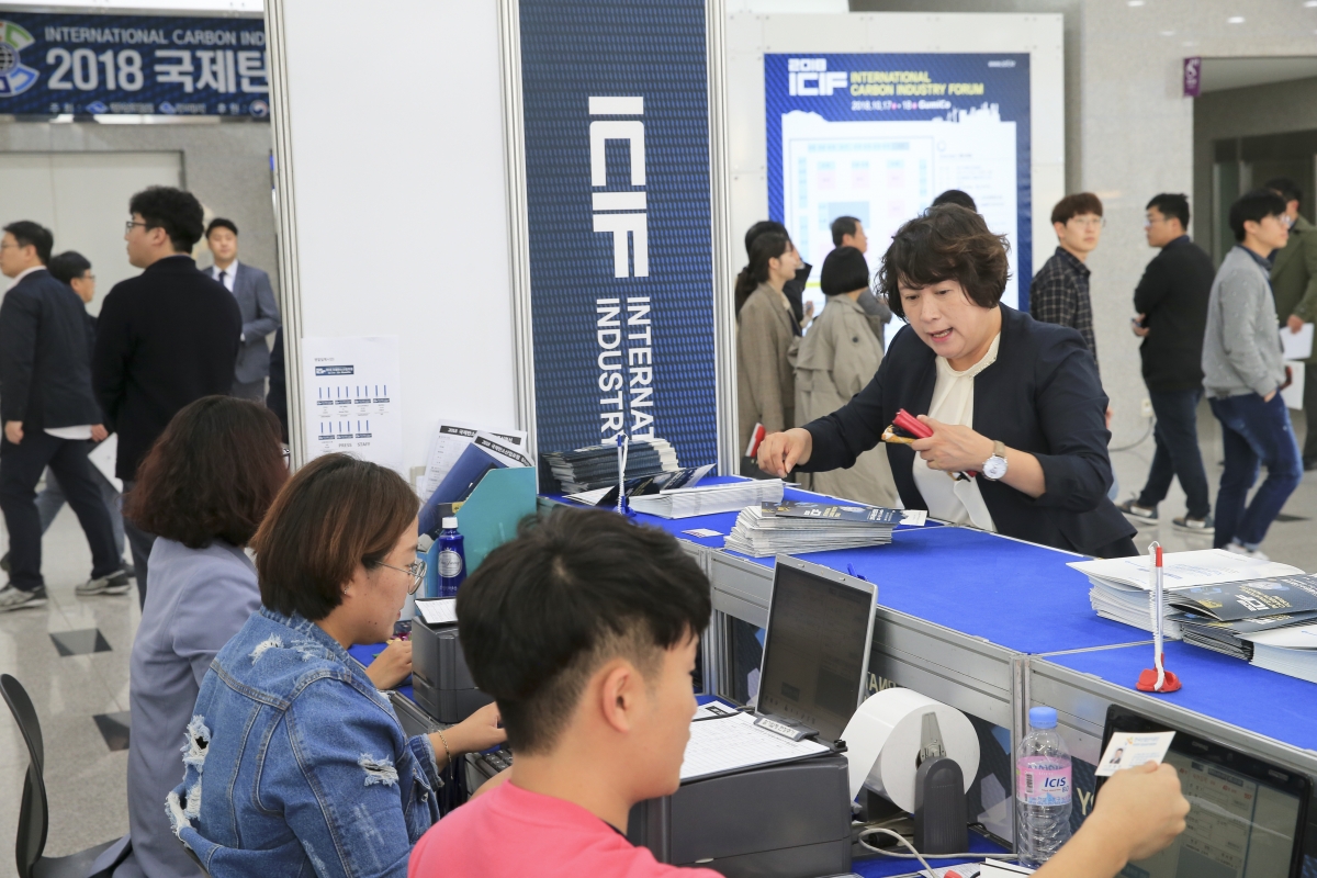 20181017-067[AP7U3495-2018 국제탄소산업포럼.JPG