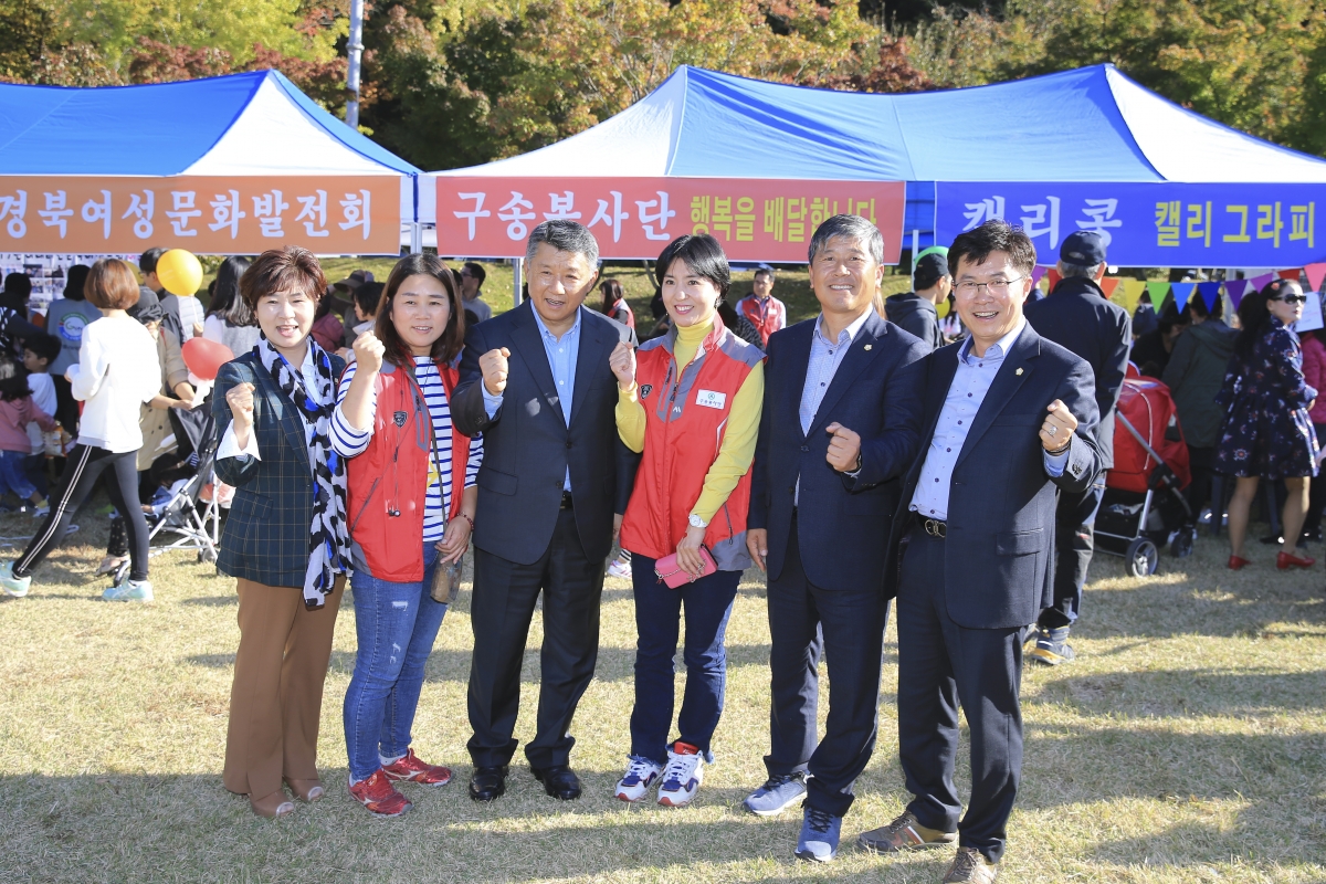 20181020-054[AP7U3791-2018 동화축제.JPG