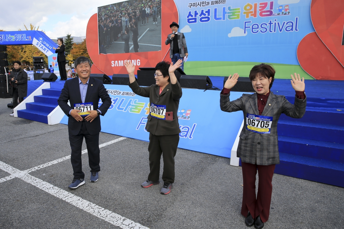 20181027-008[AP7U4757-2018 삼성나눔 워킹페스티벌.JPG