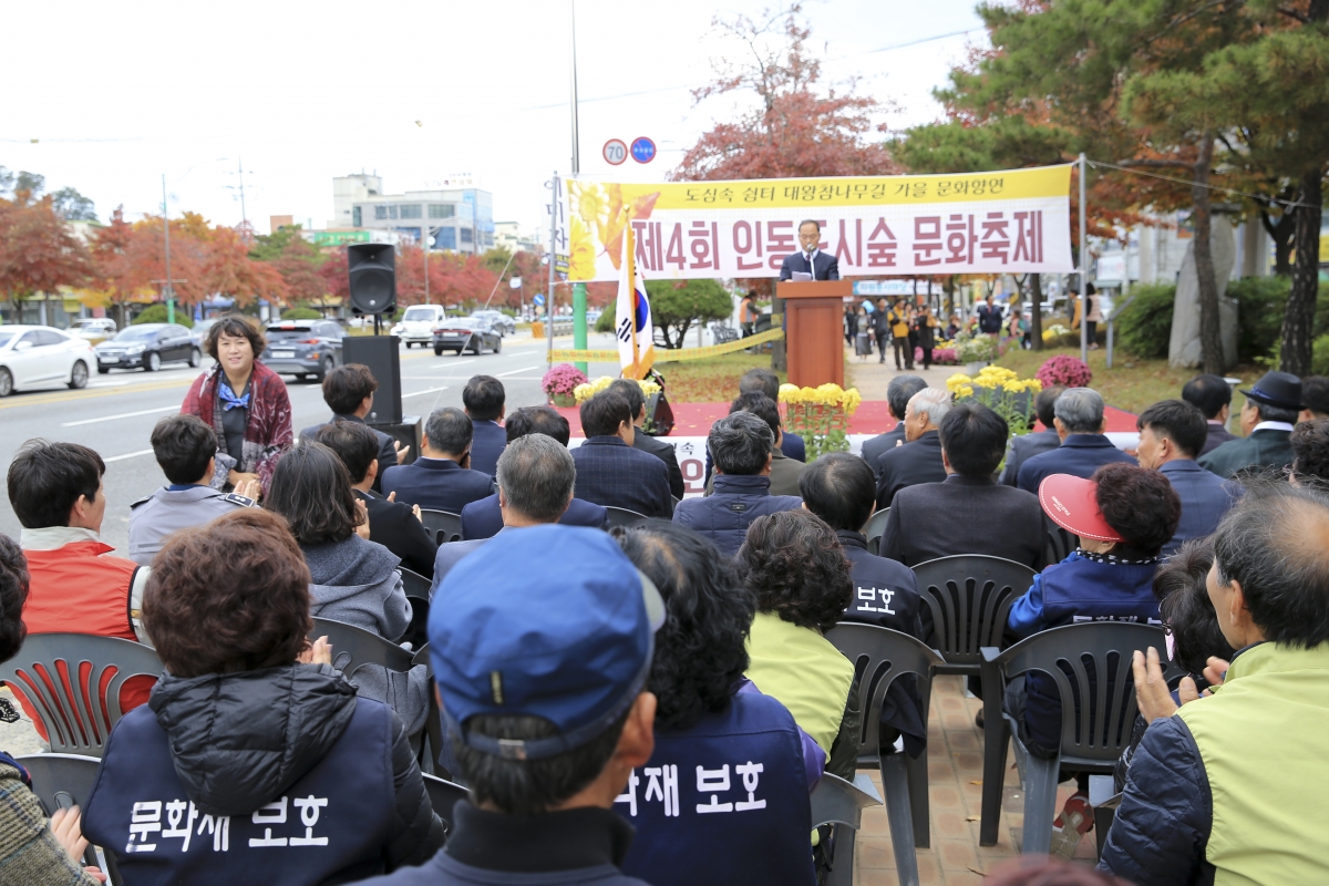 20181027-038[AP7U4858-제4회 인동 도시숲 문화축제.JPG