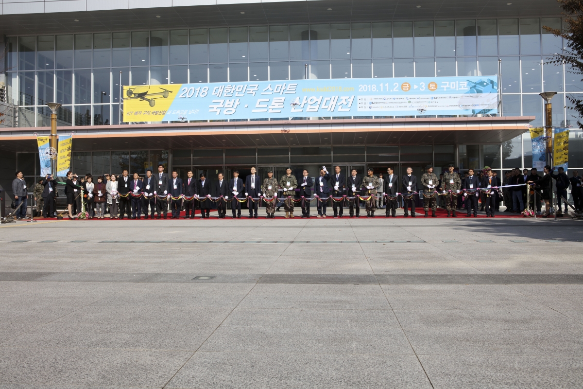 20181102-003[536A2037-2018 대한민국 스마트 국방 드론 산업대전.JPG
