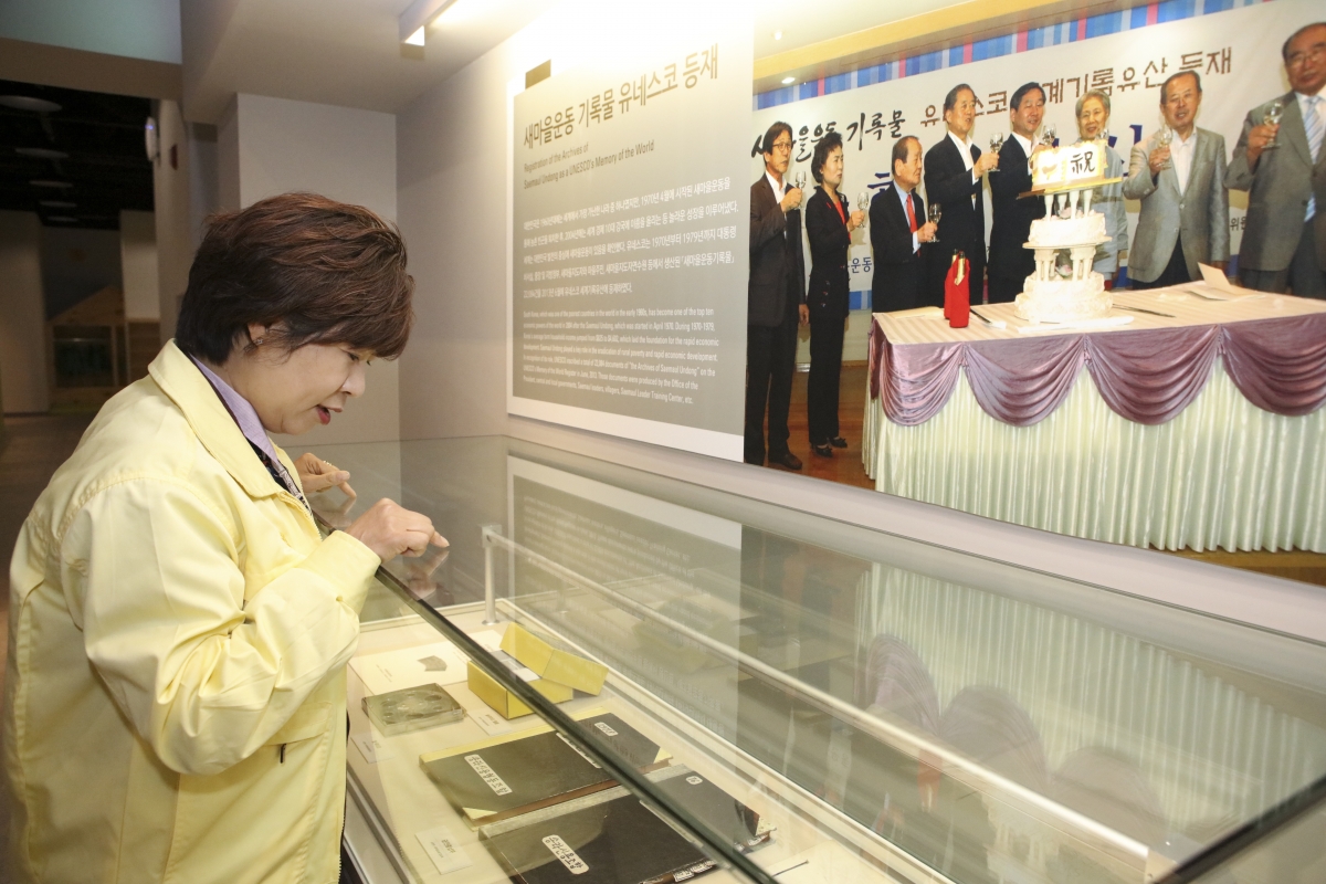 20181107-103[IMG_2240-구미시의회 의원 새마을운동테마공원 현장방문.JPG