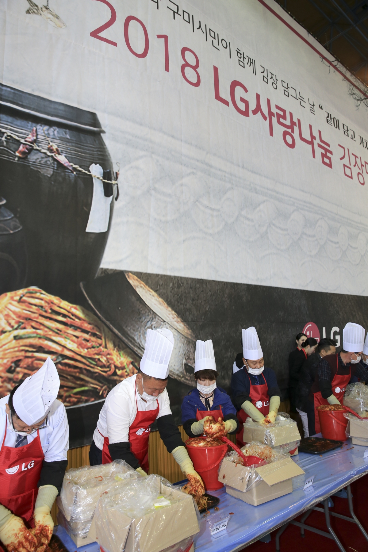 20181130-032[AP7U8762-2018 LG 사랑나눔 김장담그기.jpg