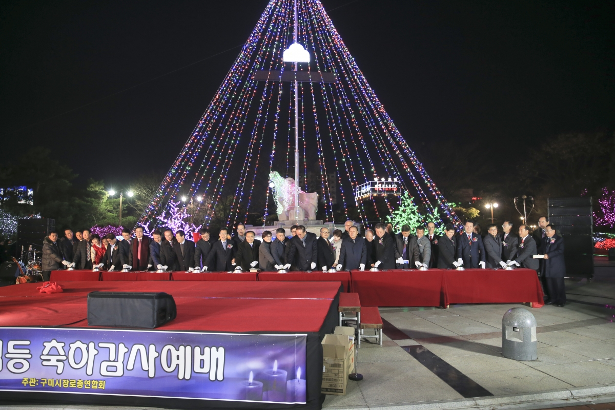 20181202-014[AP7U8841-2018 성탄 트리 점등 축하감사예배.jpg