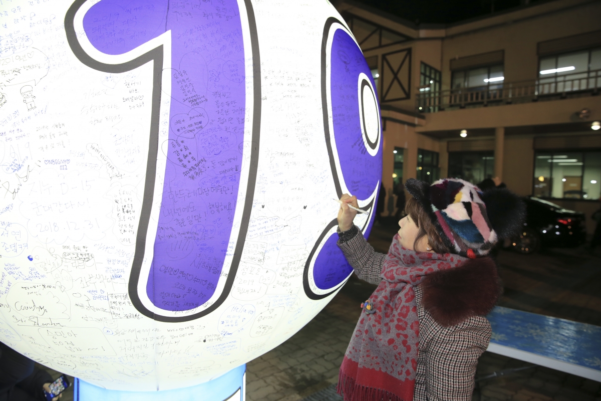 20190101-054[AP7U0407-2019 새해맞이 시민안녕 기원행사.jpg