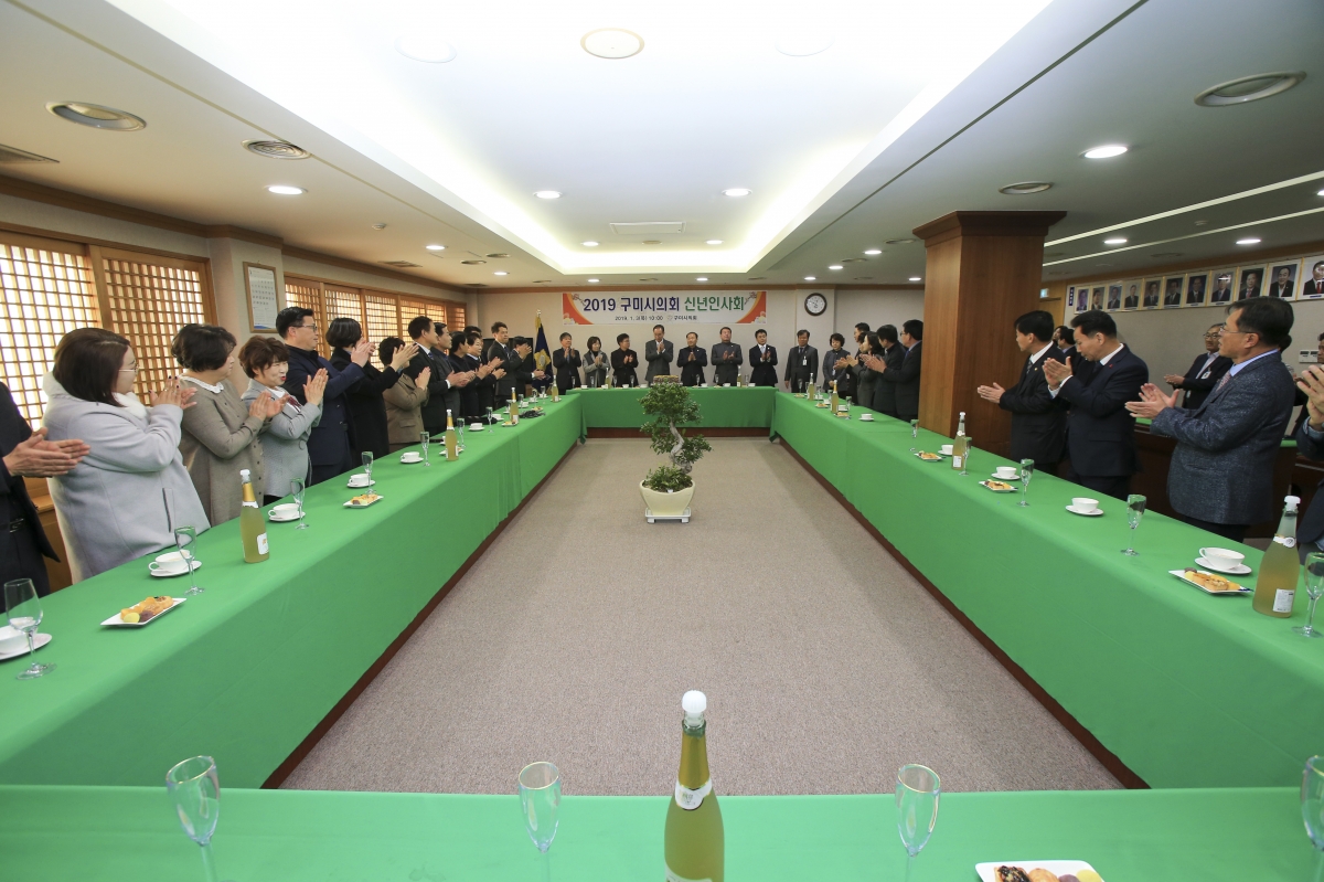 20190103-005[AP7U0496-2019 구미시의회 신년인사회.jpg