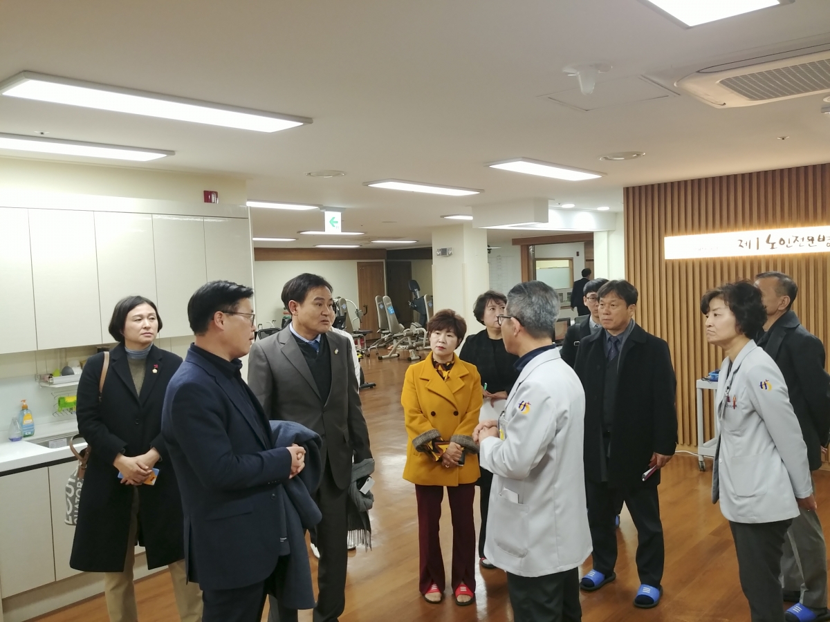 20190110-004[KakaoTalk_094319498-폐회중 기획행정위원회 대전광역시립 제1노인전문병원 비교견학.jpg