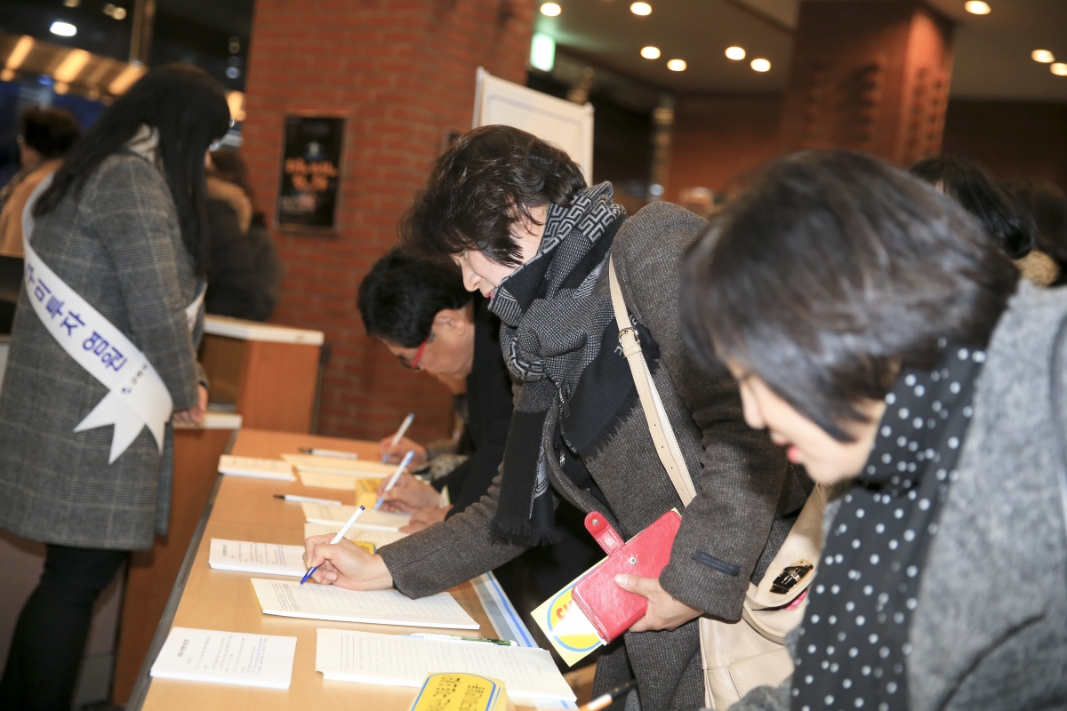 20190116-031[AP7U0924-SK하이닉스 구미투자 염원 서명운동.jpg