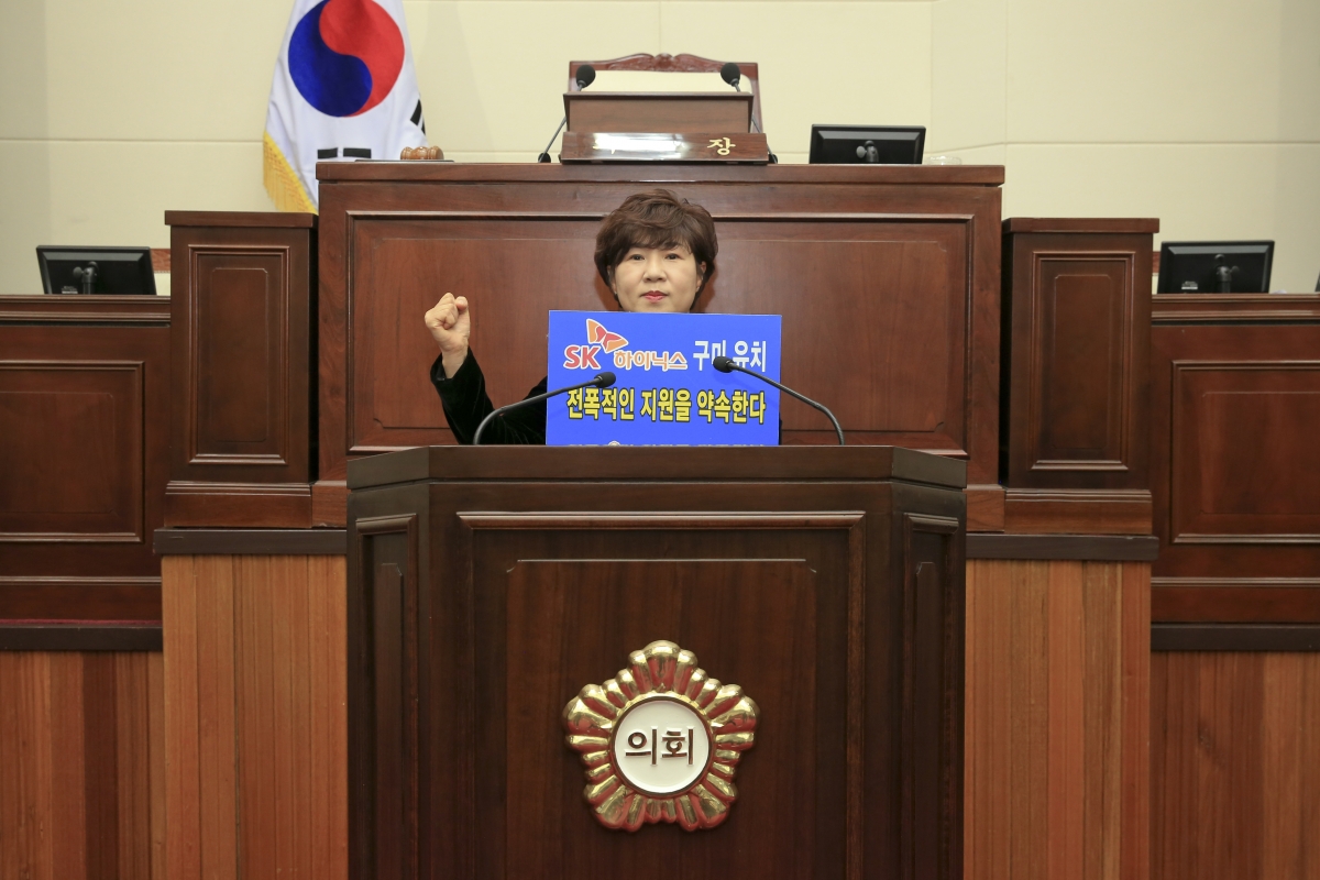 20190124-043[AP7U1446-제228회 임시회 직후 SK 하이닉스 반도체 특화 클러스터 구미유치를 위해 결의문 채택.jpg