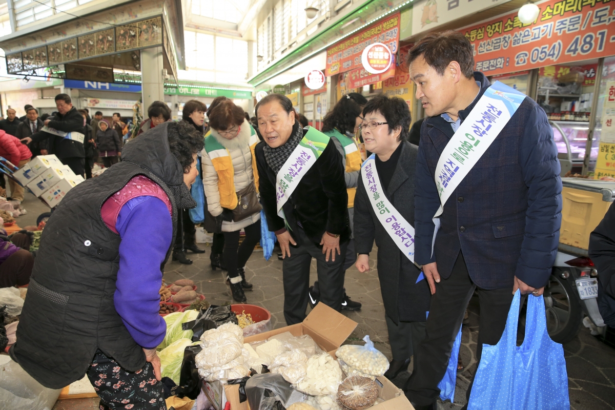 20190122-038[AP7U1232-설 맞이 전통시장 선산봉황시장 장보기 행사.jpg