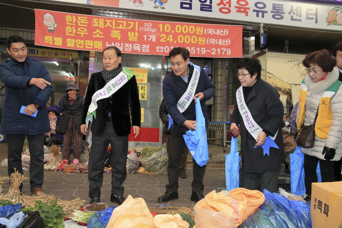 20190122-036[AP7U1224-설 맞이 전통시장 선산봉황시장 장보기 행사.jpg