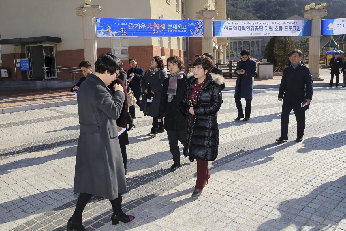 20190129-057[AP7U2117-제228회 임시회 기획행정위원회 대구경북영어마을 현장방문.jpg