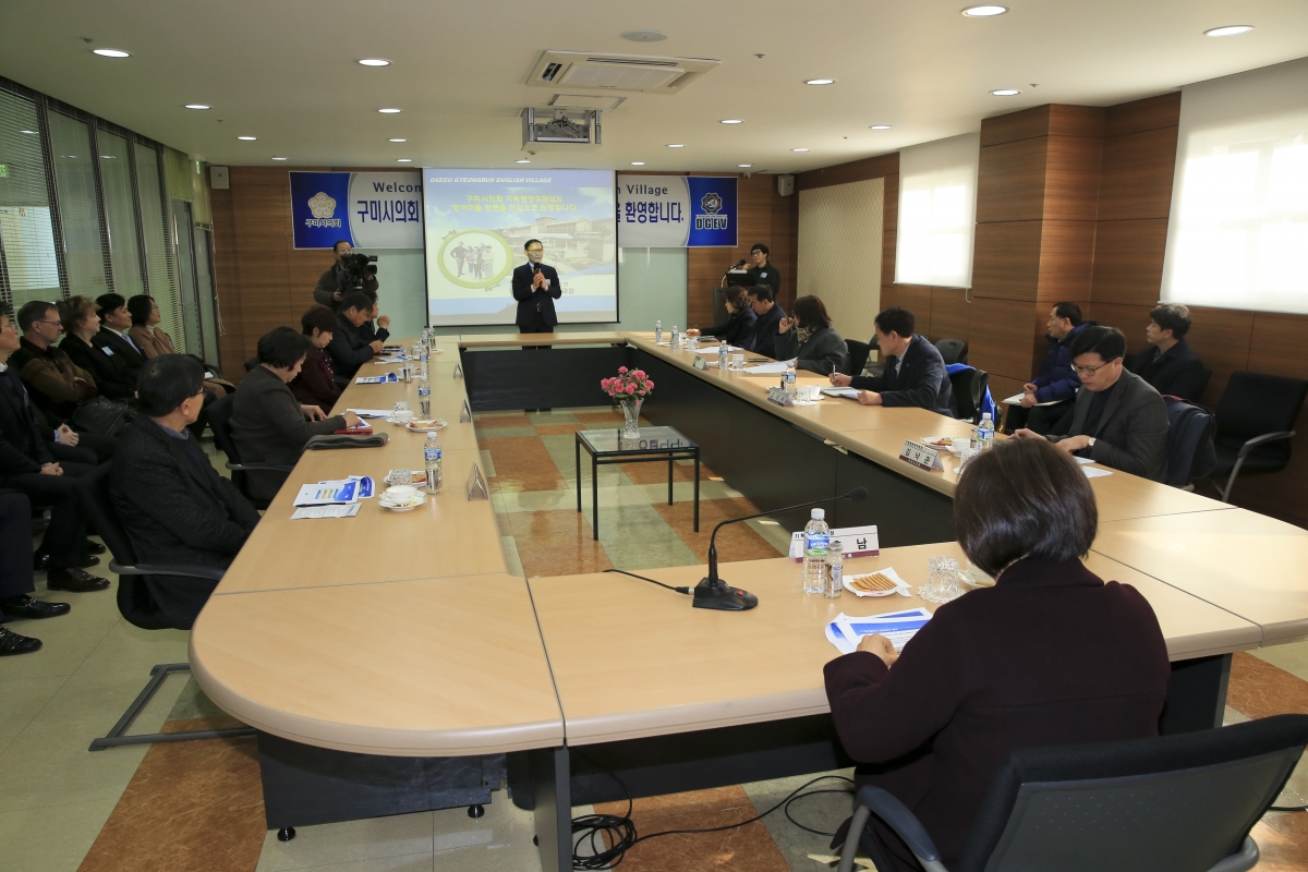 20190129-009[AP7U1982-제228회 임시회 기획행정위원회 대구경북영어마을 현장방문.jpg