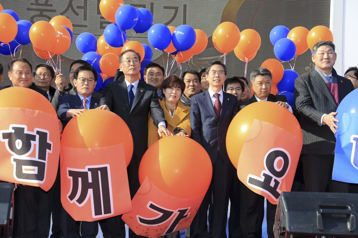 20190130-034[AP7U2270-SK하이닉스 구미유치 대구경북 시도민 한마음대회.jpg