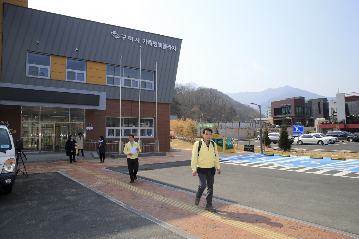 20190312-066[AP7U3690-제229회 임시회 기획행정위원회 구미시 가족행복플라자 방문.jpg
