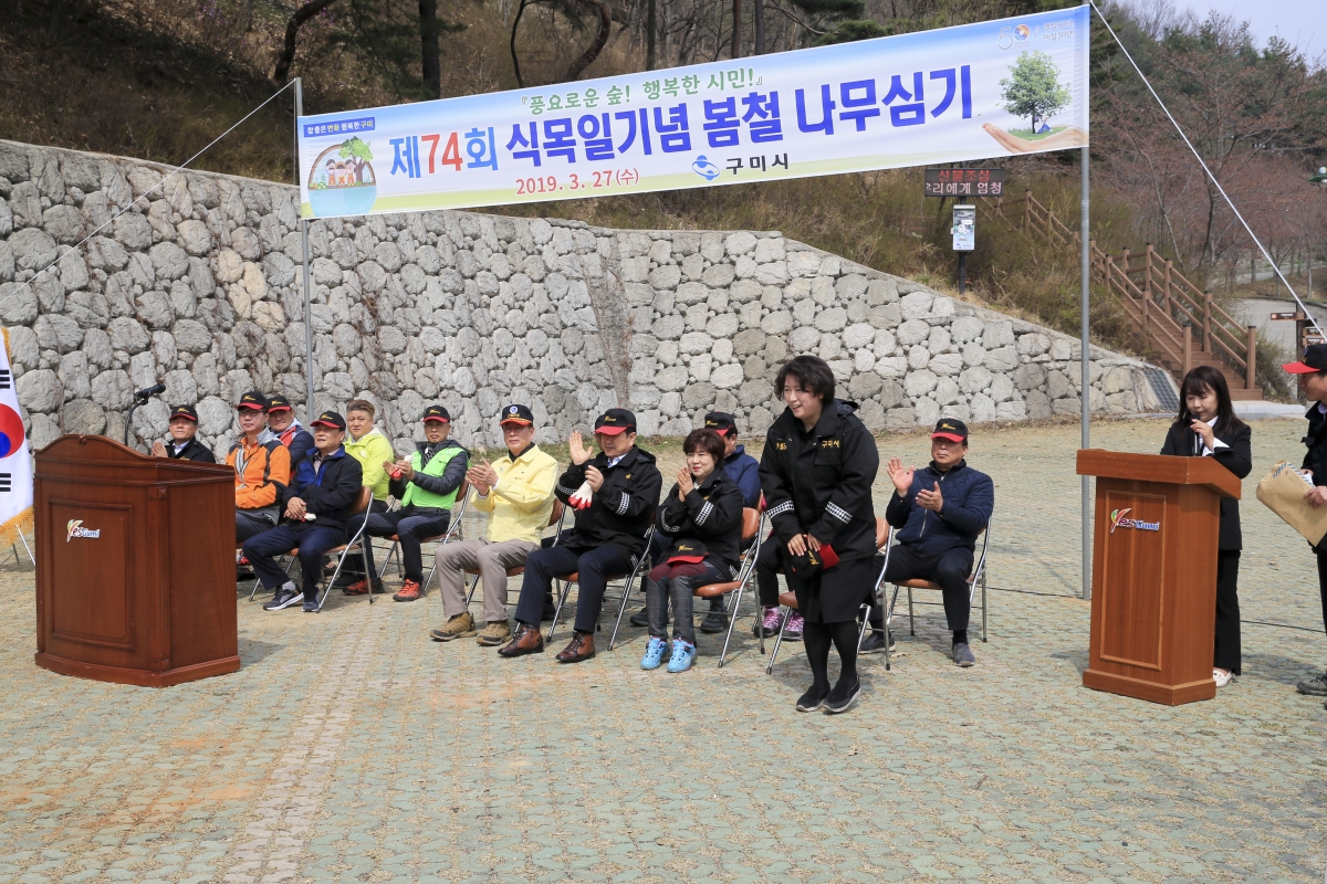 20190327-003[AP7U4343-제14회 식목일 행사.jpg