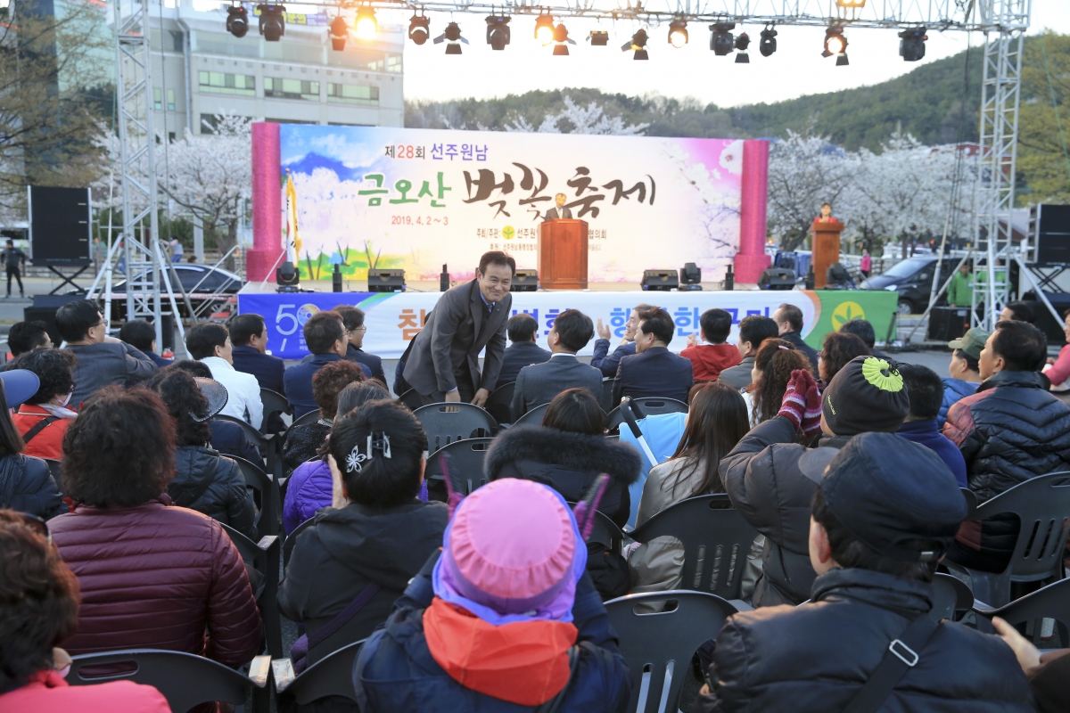 20190402-048[AP7U4671-제28회 금오산 벚꽃축제 전야제.jpg
