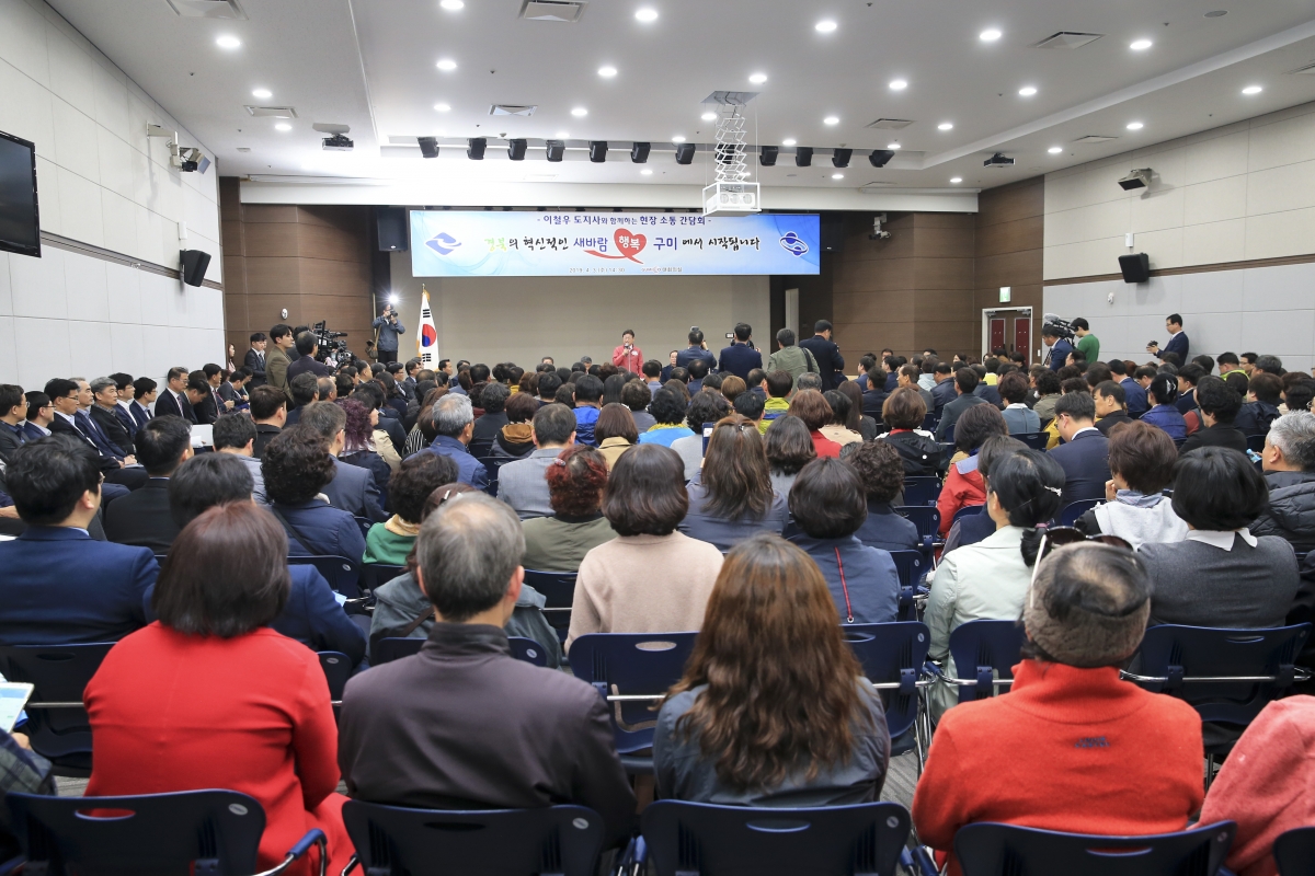 20190403-015[AP7U4775-이철우 경북도지사 현장소통 간담회.jpg