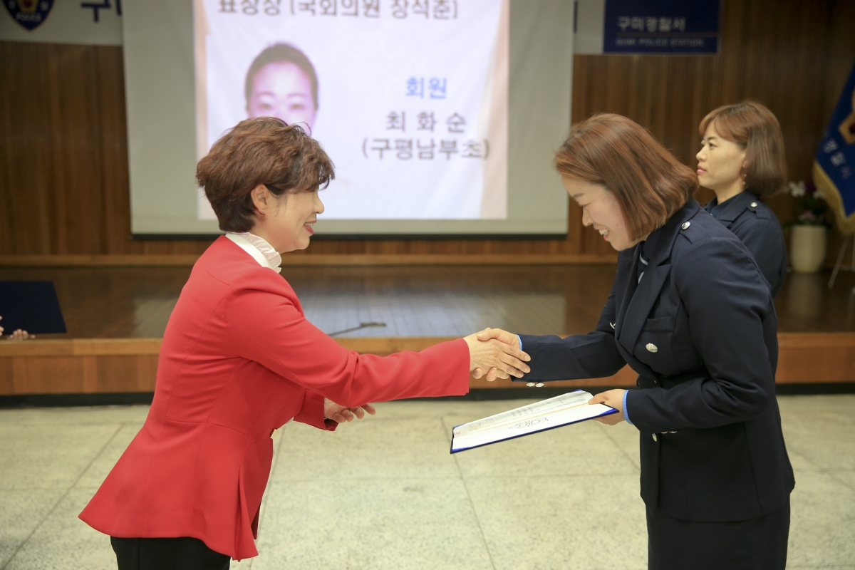 20190409-007[AP7U5168-구미경찰서 녹색어머니회 정기총회.jpg