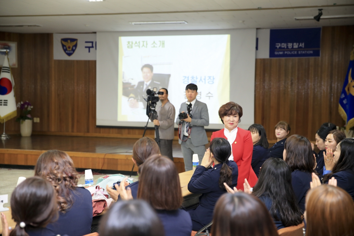 20190409-003[AP7U5162-구미경찰서 녹색어머니회 정기총회.jpg
