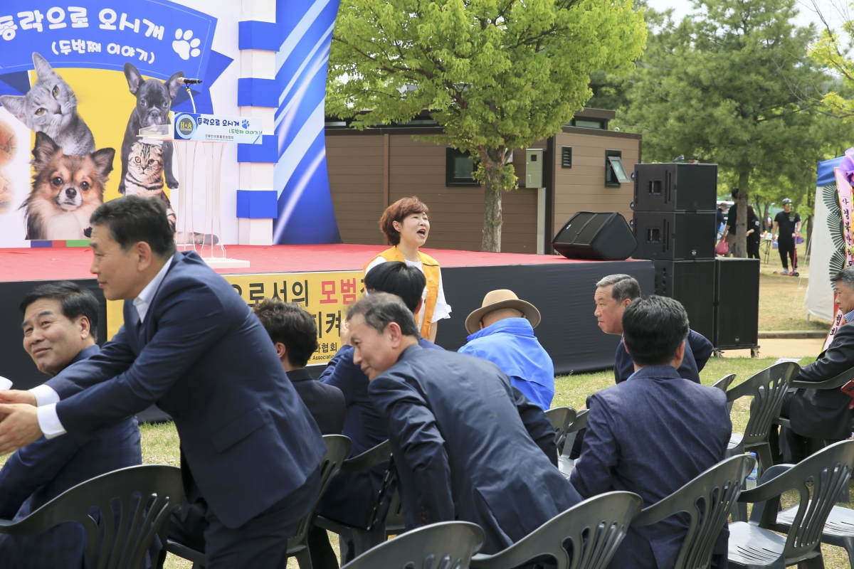 20190421-063[AP7U6191-제2회 반려동물 문화축제.jpg