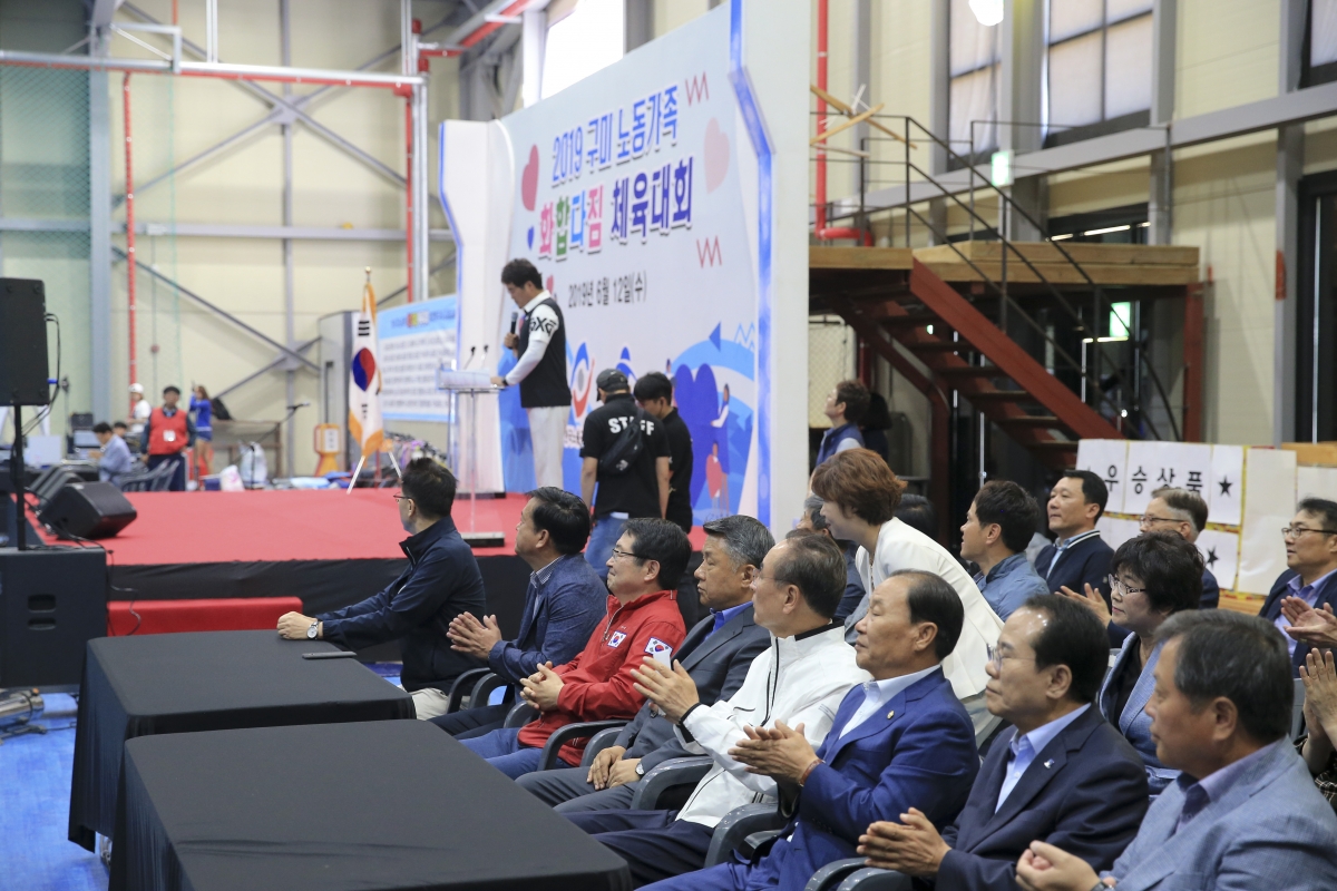 20190612-007[AP7U9100-2019 구미노동가족 화합다짐 체육대회.jpg