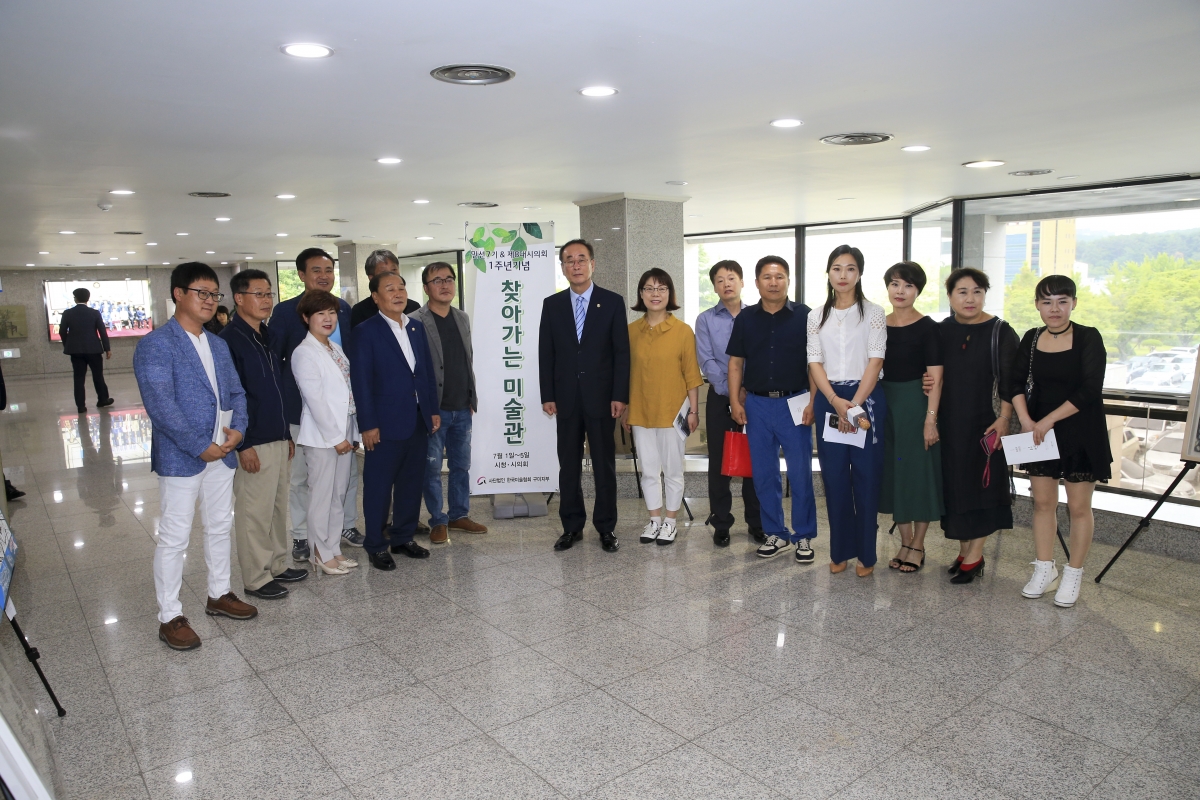 20190701-046[AP7U9930-민선 7기 출범 1주년 찾아가는 미술관.jpg