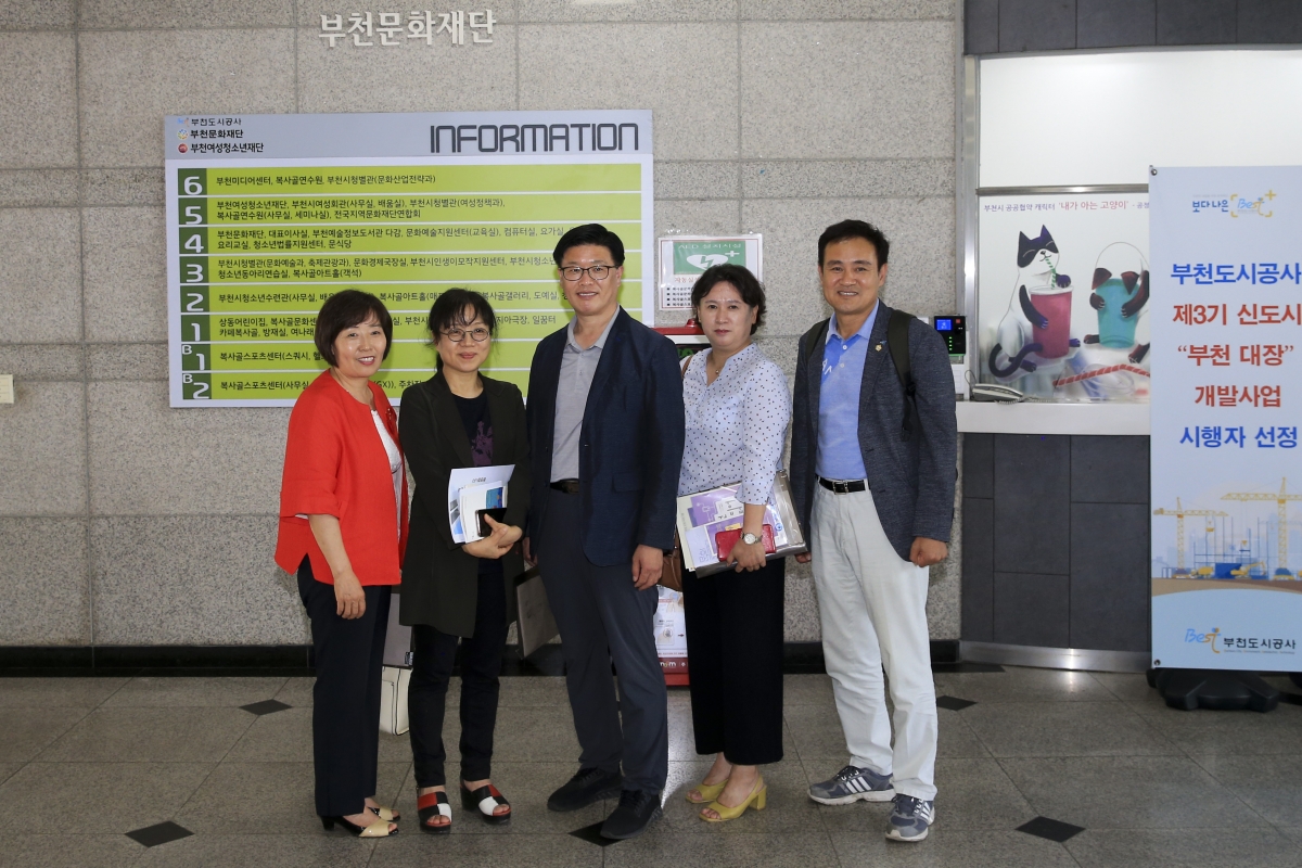 20190722-033[AP7U1242-기획행정위원회 부천문화재단 방문.jpg